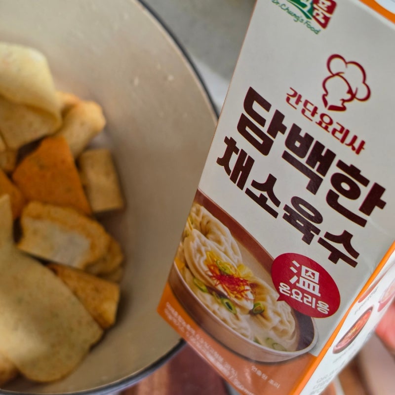 정식품 간단요리사 담백한 채소육수로 국물이 깔끔한 어묵탕끊이는법