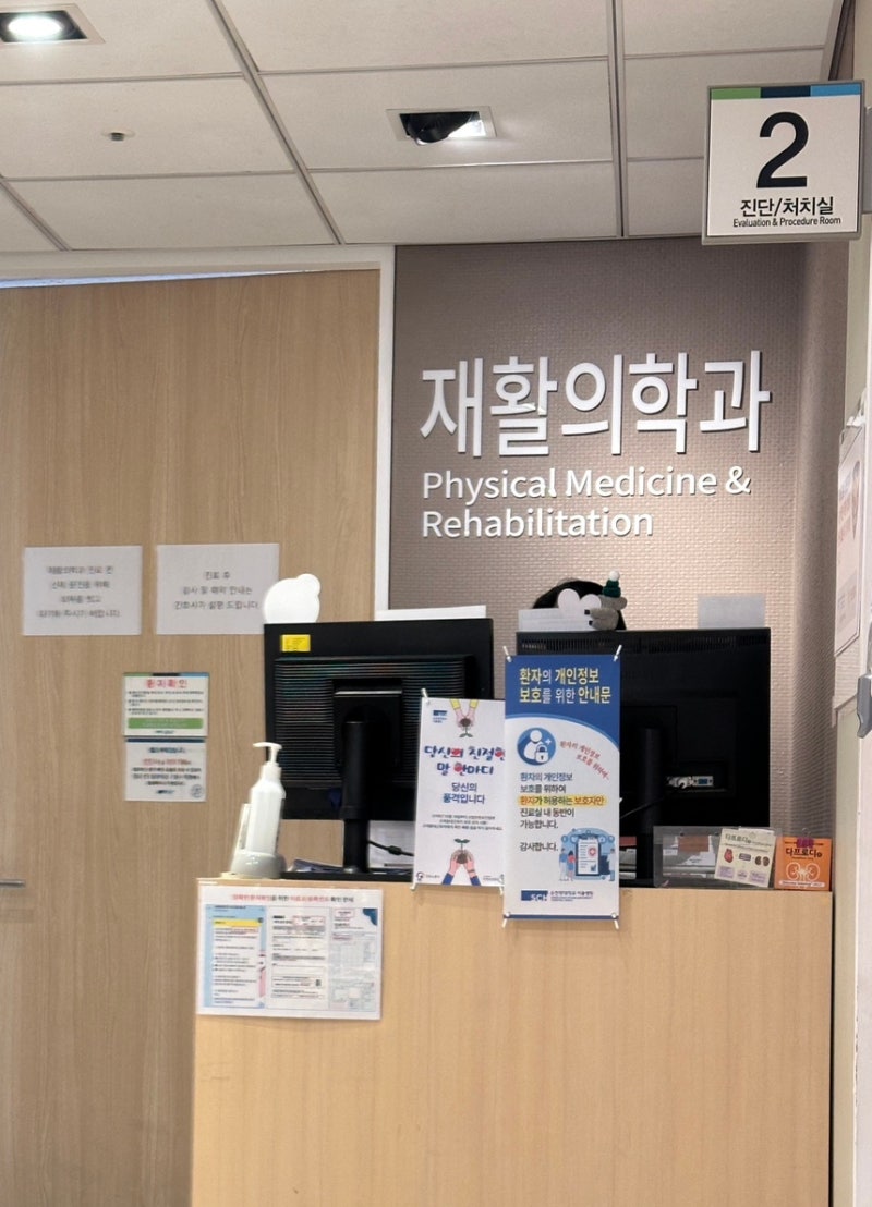 영유아검진 사경·사두 진단 후기 | 아기 사두증 병원 추천 및 집에서 한 아기사경 스트레칭 ....
