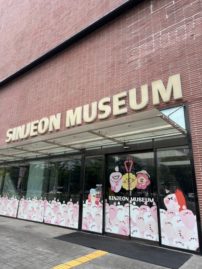 Daegu Sinjeon Museum: An Indoor Attraction for Dates and Kids in Daegu (Experience, Price)