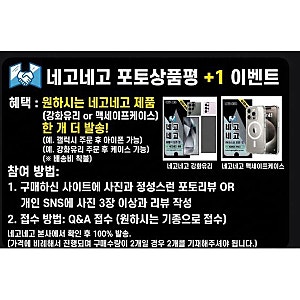 갤럭시 S22 맥세이프 투명 케이스 솔직 후기