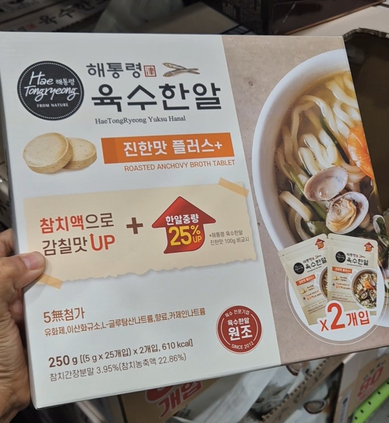 트레이더스가면 무조건 사세요. 트레이더스 건강한 추천템 총정리