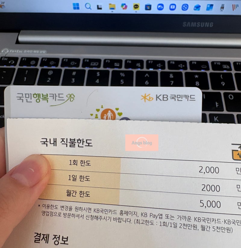 정신건강심리바우처 복지로 신청 후 국민행복카드로 심리상담센터 바우처 소득관계있음