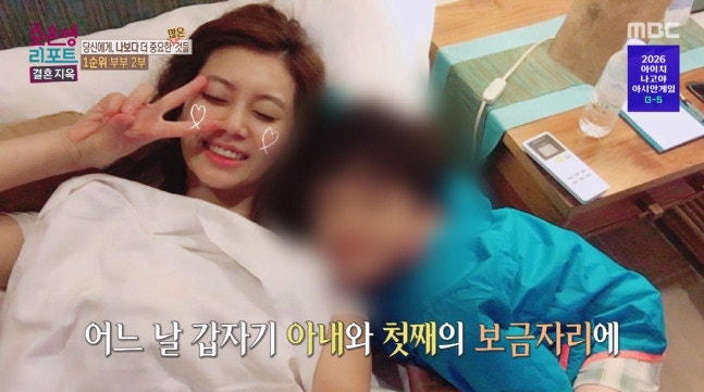 ‘결혼지옥’ 17살 아들 49kg까지 말랐다…母 재혼 후 새아빠 “피 다른 건 어쩔 수 없어”