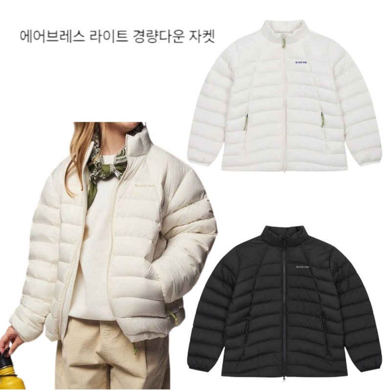 블랙야크키즈 경량다운 신상품 나왔네요 이쁘네요~