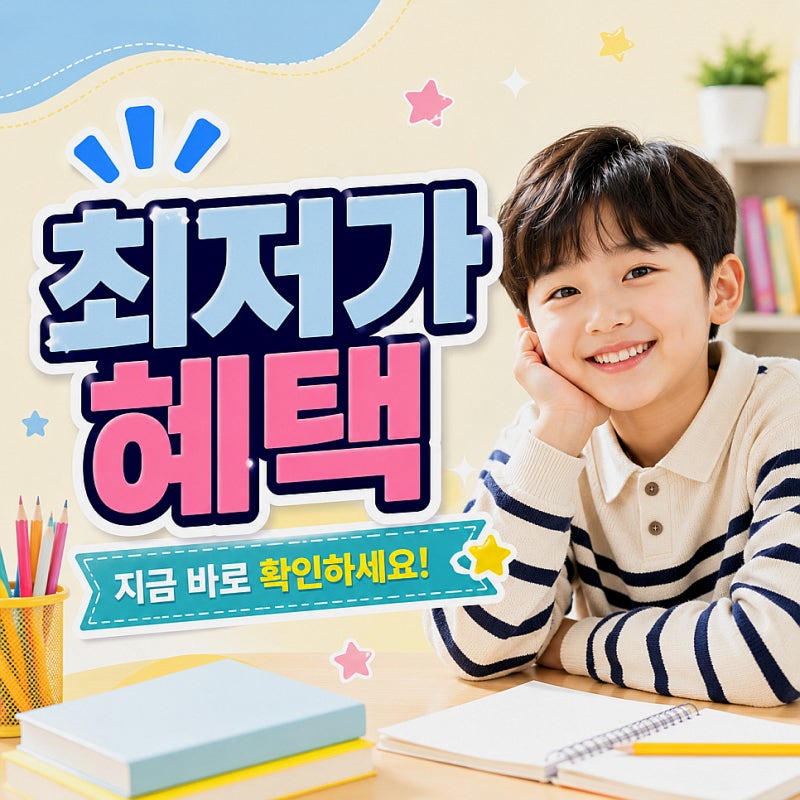 보령 키올리고 가격 후기 fgo 제품 비교 키성장 건강기능식품 선택 전 체크
