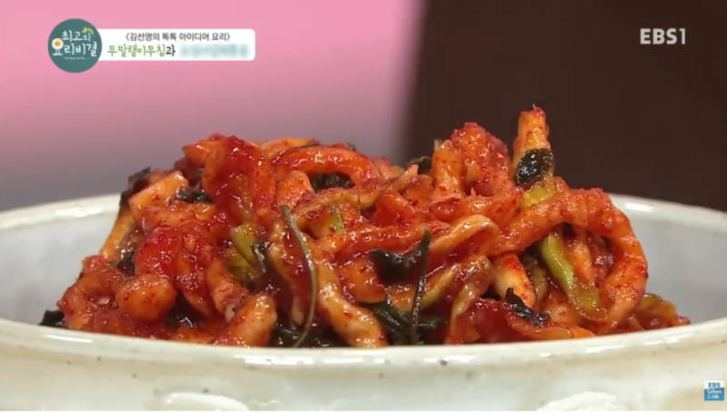 무말랭이무침 맛있는 양념 레시피