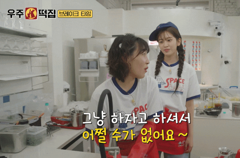 못말리는 후배 이은지,이영지