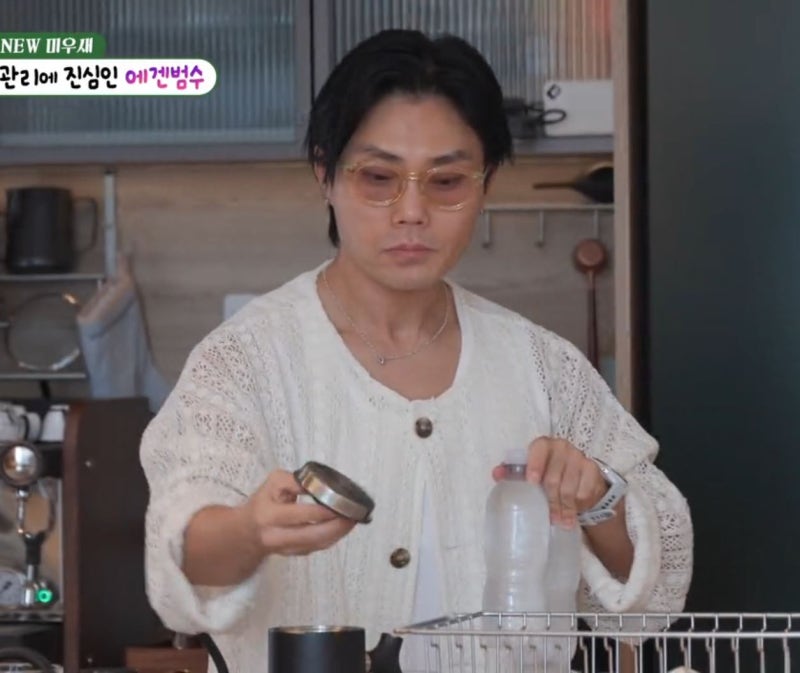 관리에 진심인 남자의 홈웨어, 미우새 37화 김범수 크로쉐 가디건
