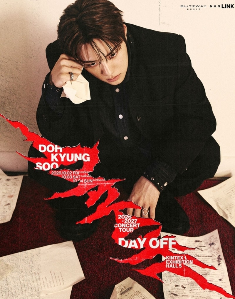 #021｜도경수 DAY OFF 콘서트 재예매｜1·2차 선예매·VIP·킨텍스 좌석