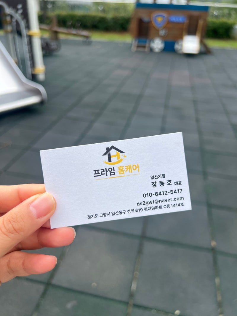 분당 이매동 건조기 분해청소 — 프라임홈케어 맡기고 건조가 달라진 후기