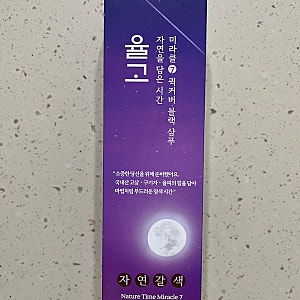 순한 염색샴푸 율고 자연갈색 새치커버