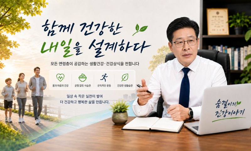 자고 일어나면 목소리가 쉬어 있다면? 아침 목쉼이 반복되는 이유