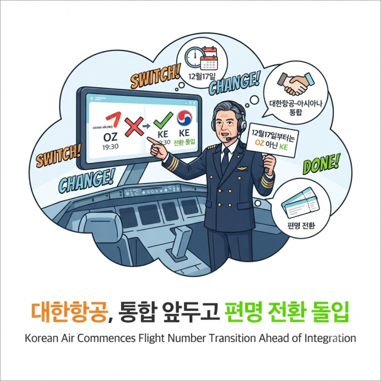 산업재계 ️간추린 오후 뉴스맛집 09.14.월