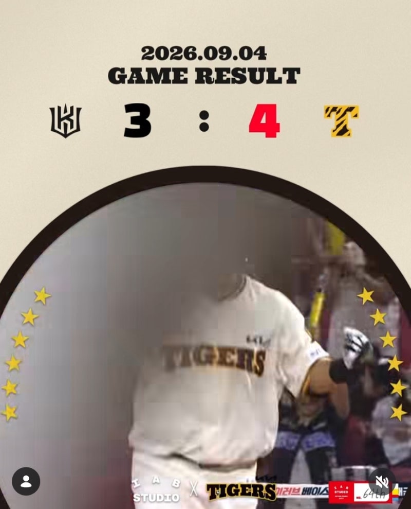 [26.09.04] KT위즈 3 vs 4 기아타이거즈 경기 기록