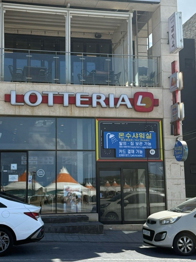 제주 함덕해수욕장 샤워 9월 물때 물놀이 온수샤워실 정보