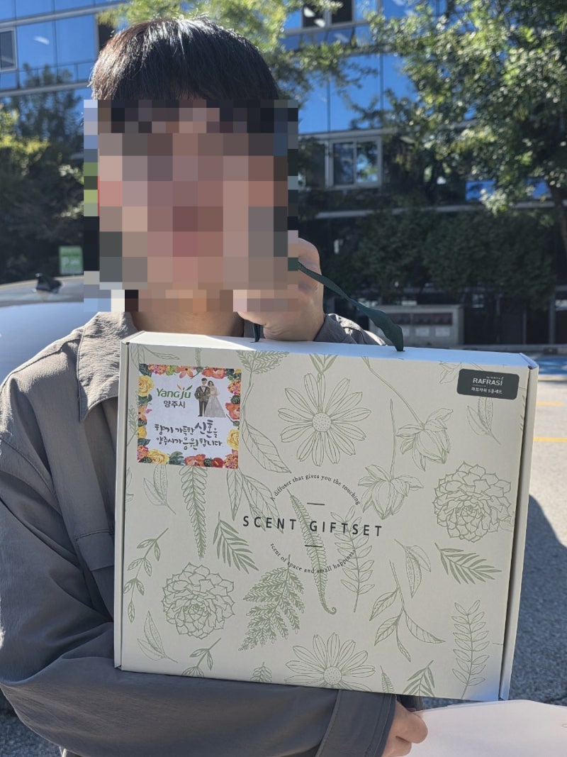 혼인신고서 양식, 양주시청 주차장, 혼인신고 접수, 처리 기간까지