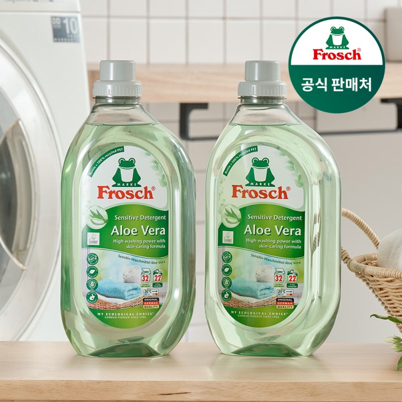 프로쉬 세탁세제 알로에베라 써보니 옷감이 달라지네요