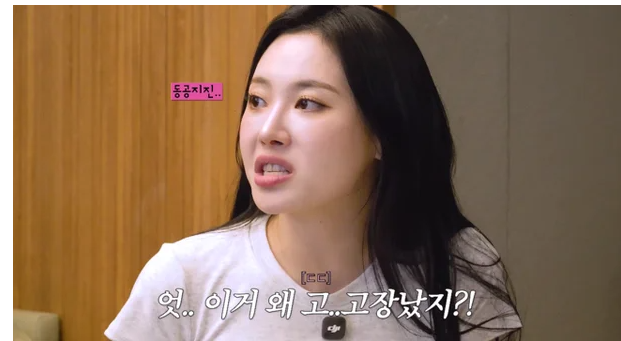 '5억 다리 보험' 유라 "걸스데이 시절, 스트레스 받아서 체중계 고장내"