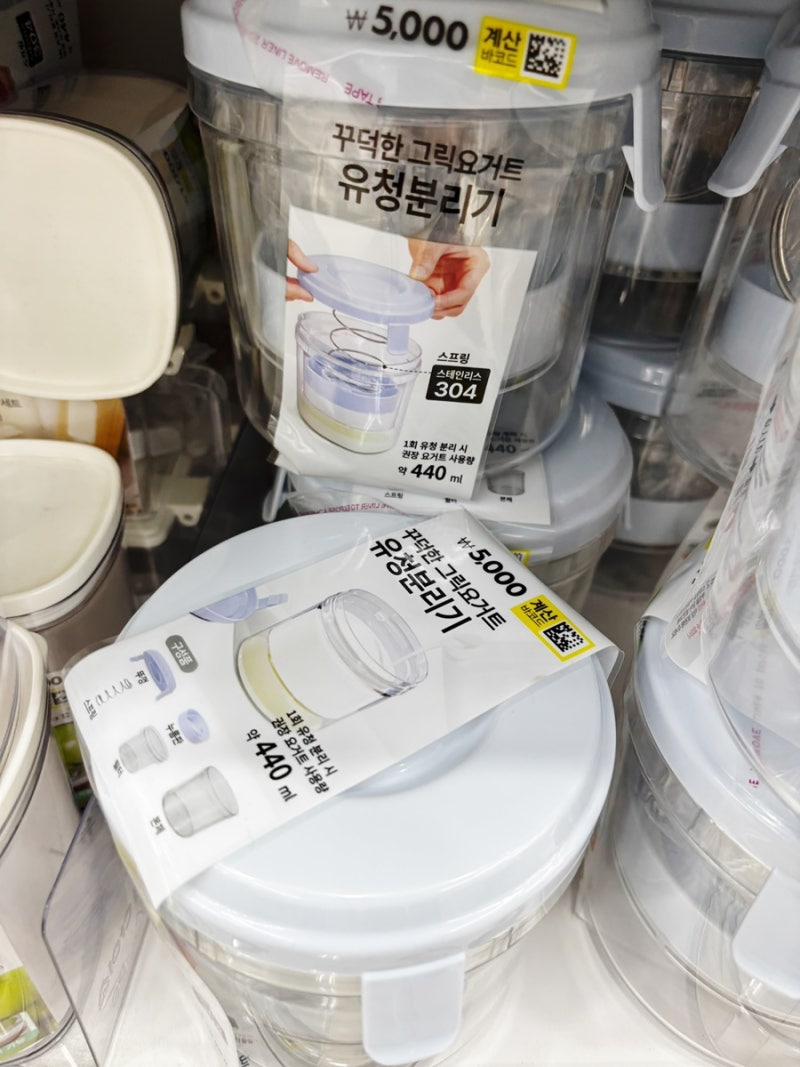 신혼집 살림템 찾다가 다이소에서 발견한 꿀템들