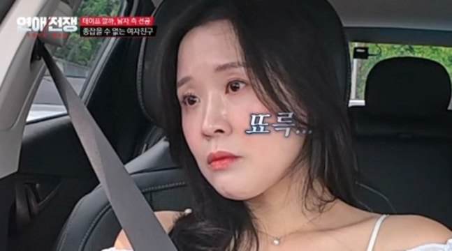 ‘연애전쟁’ 정일대·김소연, 449일간 네 차례 결별한 갈등 공개