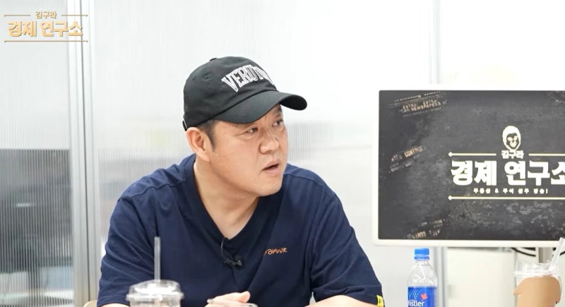 김구라 둘재 딸, 최대 7억 국제학교 재학중.. 아내와 두 집 살림