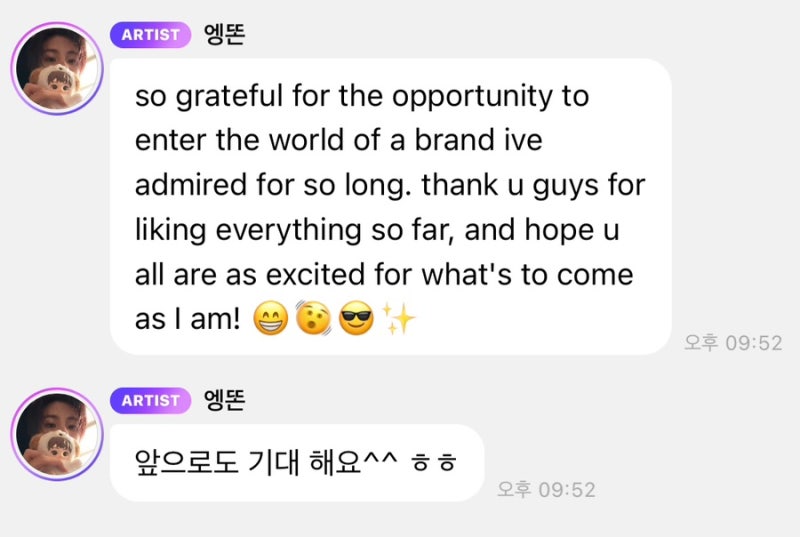 생로랑 엠버서더 앤톤 모먼트