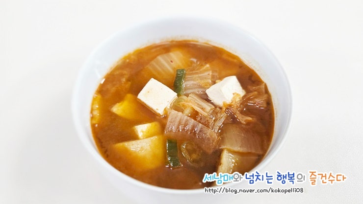 김치어묵국 끓이는법 레시피 얼큰하고 시원한 김치국 어묵국 간단 레시피