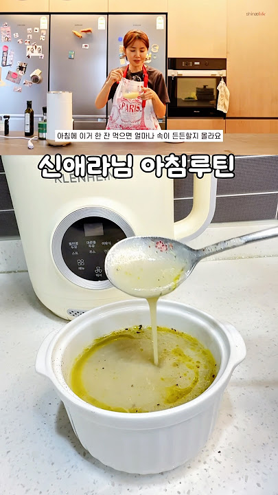 50대 신애라 건강관리 양파 감자스프 레시피 만드는법
