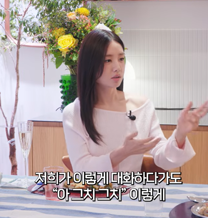 요정재형 안은진 옷 반응 좋더니…71,200원 오프숄더 니트 정체