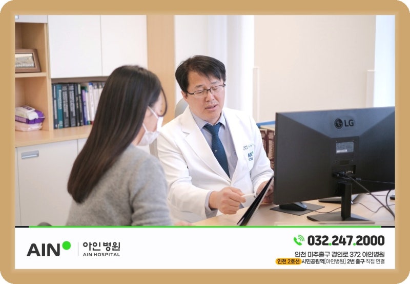 인천 정형외과 MRI 비용·기간·판독까지, 환자들이 가장 많이 묻는 것들