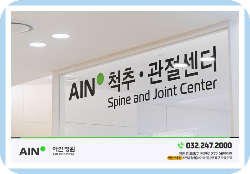 인천 MRI 검사 결과지 받은 뒤 치료 방향이 바뀌는 경우, 얼마나 될까요?