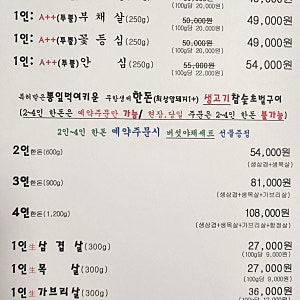 [바베큐식당] 별빛숲캠핑바베큐