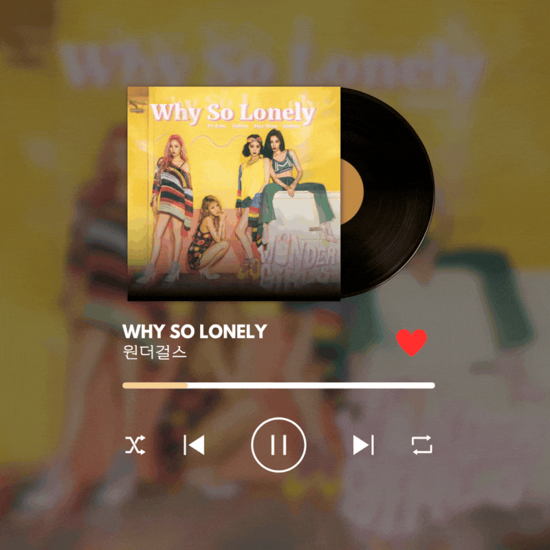 오늘의 추천곡 | 원더걸스(Wonder Girls)-Why so Lonely [가사/번역/해석/뮤비]