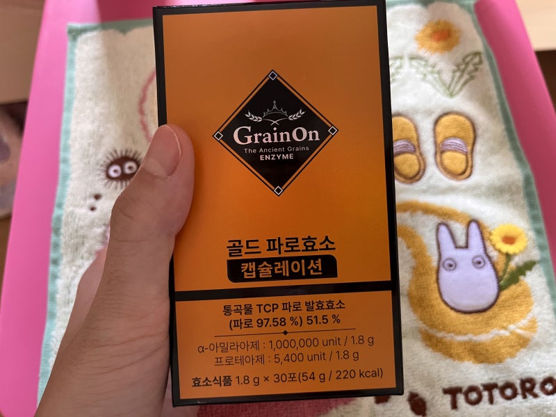 카무트 효소 효과 부작용 궁금하다면? 섭취 방법과 챙기는 이유 정리