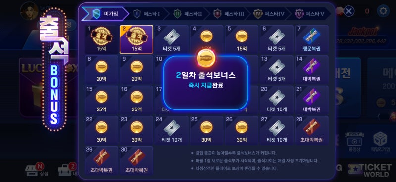 안드로이드게임추천 피망포커, 타짜4 이벤트 사전예약까지