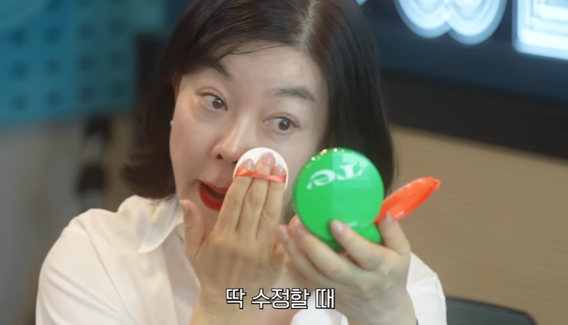 선크림 덧바르기 귀찮은 사람 주목! 최화정 인마이백 톤업 선쿠션