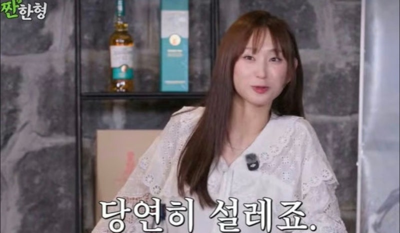 류혜영 고경표, 16년 절친인데 “항상 설렌다”…곧바로 선 그은 ‘한마디’