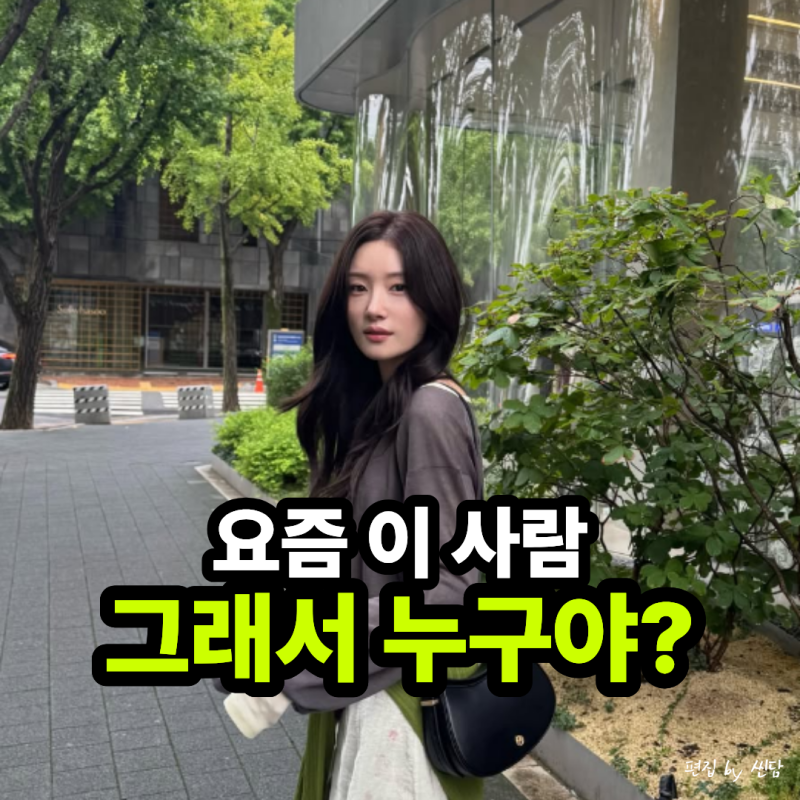 정채연 프로필 총정리 본명 나이 고향 학력 가족 혈액형 MBTI까지