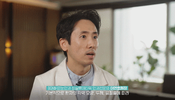 백내장 수술 나이 | 40대 50대 60대 언제 받는 게 가장 좋을까요?