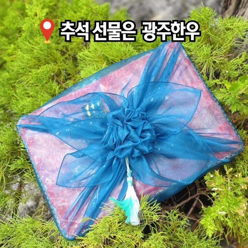 한우 소고기 선물세트 광주 한우 추석선물 아빠축산