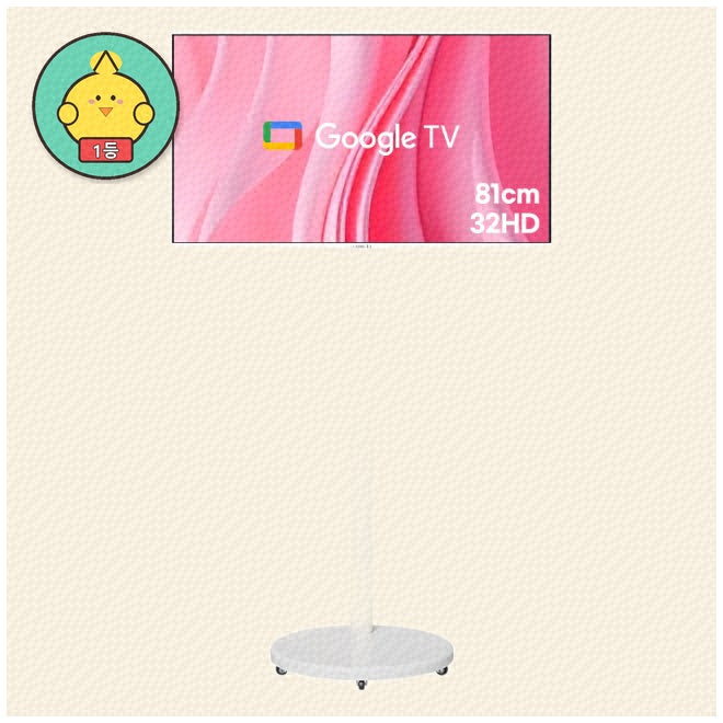 넓은 화면과 선명함이 매력인 와이드뷰 TV 추천