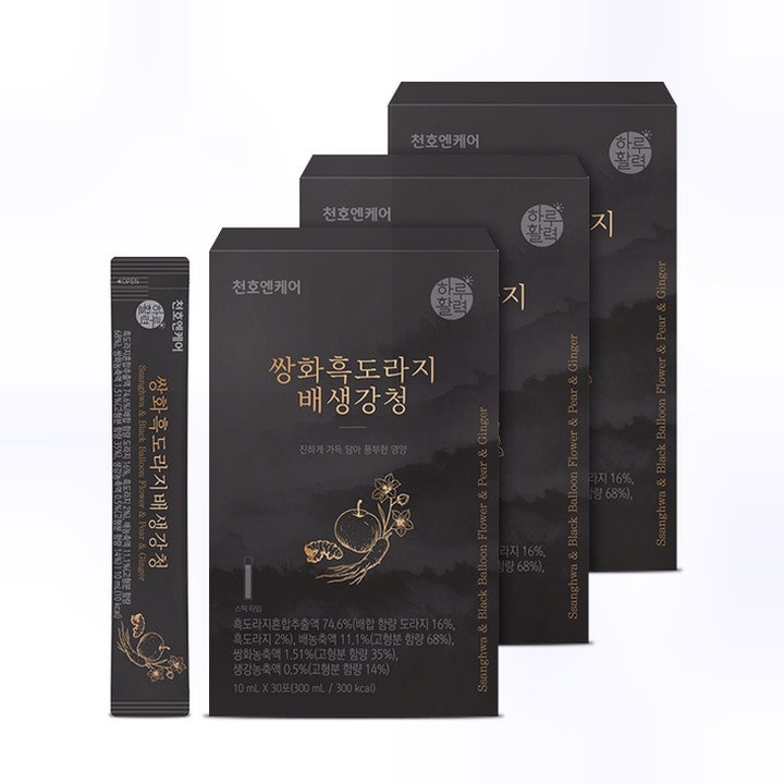 천호엔케어 발효 배도라지청 추천 | 국산 쌍화 흑도라지 배생강청 후기 및 효능