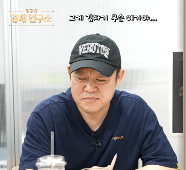 김구라 “아내가 일산에 안 돌아오려 해”...송도 간 지 3주 만에 무슨 일이?