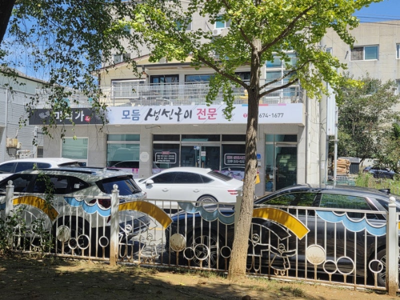 [태안 맛집] 전화 54통 걸어서 성공한 생선구이 '미식가' 솔직 후기(예약 꿀팁/주차/메뉴)