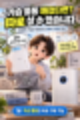 코웨이 가습공기청정기 물통 깨졌다면?｜APM-1226H 전용 가습 물통 따로 구매할 수 있습니다