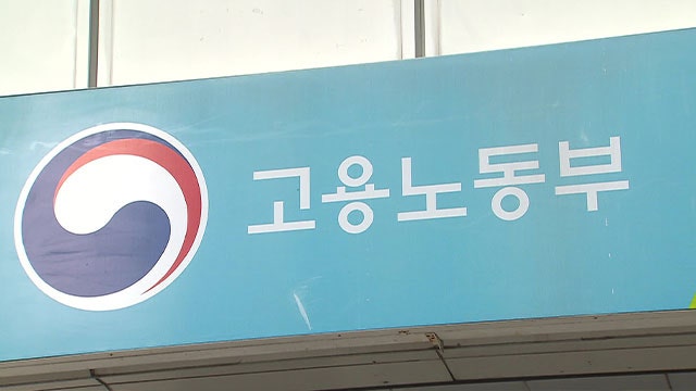 경력증명서 발급 거부 노동청 신고 방법과 이직확인서 지연 과태료 처벌 총정리