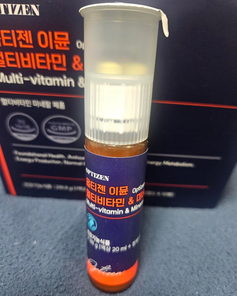 [30대 선물 추천] 샷버터 비타민, ‘옵티젠 이뮨 멀티비타민 & 미네랄’ 피로회복 솔직 후기