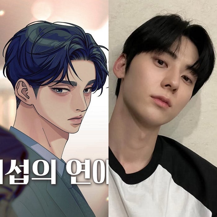 이종석 빠진 자리에 황민현 합류? '이섭의 연애' 세계관 언제쯤 완성될까