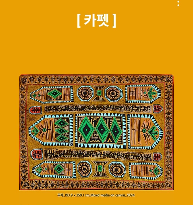 [전시] 하정우 전시회 Either act or forget_강남 더샵갤러리 개인전 관람 후기[무료]