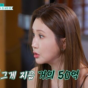 이다해 세븐, 50억 중국 상하이 집 월세